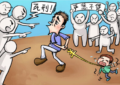申論熱點:人販子應(yīng)不應(yīng)該判死刑