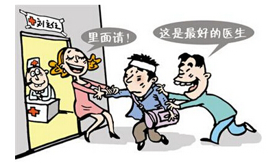 申論熱點:整治醫(yī)托