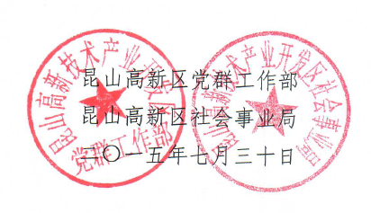 落款