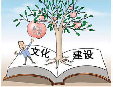 申論熱點(diǎn):基層思想文化宣傳