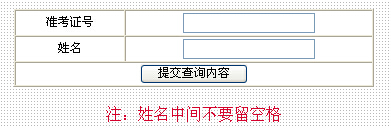 }нֱٌW(xu)У2015깫_ƸˆTPԇɿ(j)ԃ