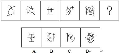 圖形推理3