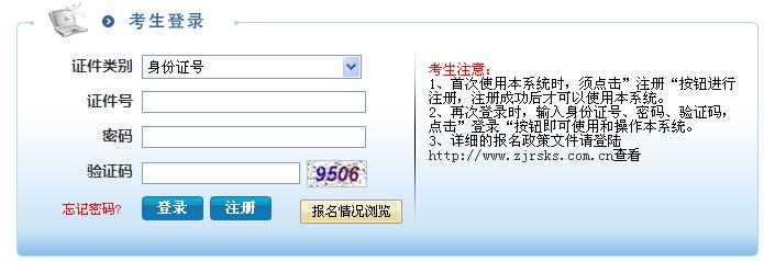 2015(zhn)еͽ^(q)I(y)λƸ(bo)