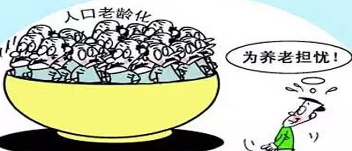 申論熱點(diǎn):養(yǎng)老院市場化要堅(jiān)守公益性