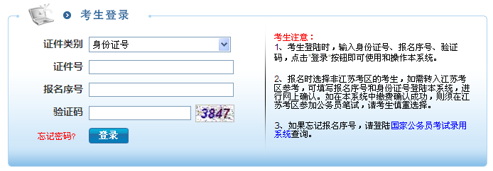 2016K؅^(q)W(wng)ψ(bo)_J(rn)
