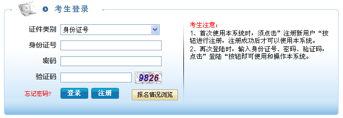 2015°ͨ(jng)(j)g(sh)_(ki)l(f)^(q)|I(y)λƸ(bo)