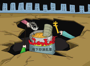 地下炒油亂象:做局者吸金投資者巨虧