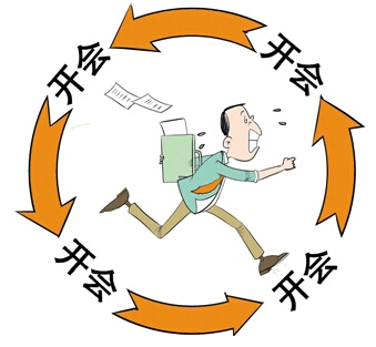 半月談24期