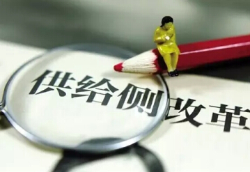 2016年《半月談》第1期:攻堅(jiān)結(jié)構(gòu)性改革