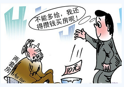 2016年江蘇省公務(wù)員考試申論熱點(diǎn)