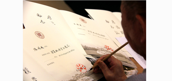 “手寫錄取通知書” 詮釋大學(xué)精神內(nèi)涵