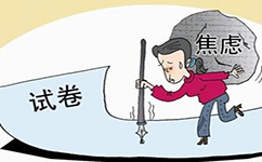 懈怠時及時調(diào)整心態(tài)