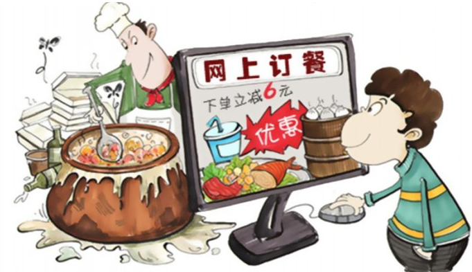 讓網(wǎng)絡(luò)餐飲吃的安心