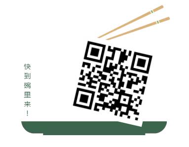 掃描二維碼進行報名