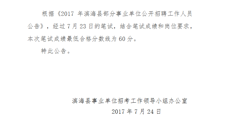 2017IhI(y)λ_ƸˆTPԇͺϸ?jn)?sh)
