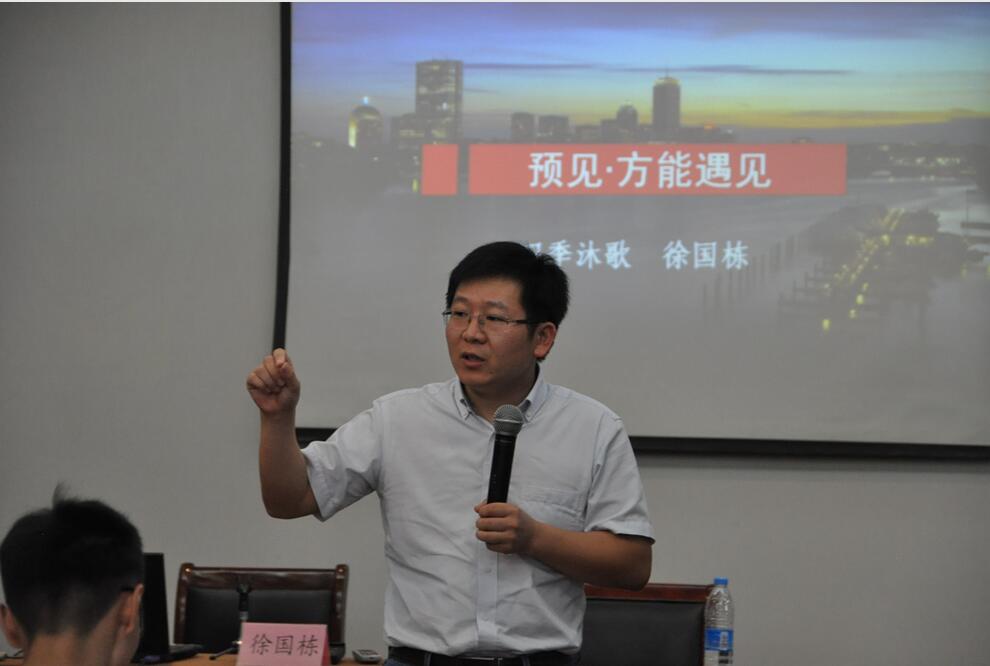 圖三:江蘇四季沐歌有限公司人力資源總監(jiān)徐國棟為學(xué)生講述職業(yè)規(guī)劃