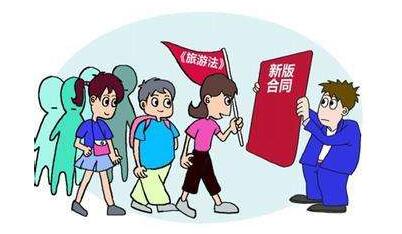 讓“打假游人”成為旅游市場“啄木鳥”