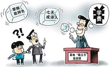 文化素養(yǎng)不能速成