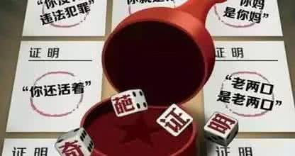 用服務(wù)行政理念消除奇葩證明