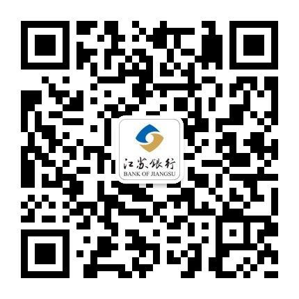 “江蘇銀行微信公眾號”