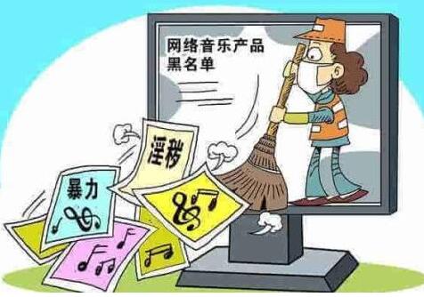 網(wǎng)絡(luò)文化發(fā)展