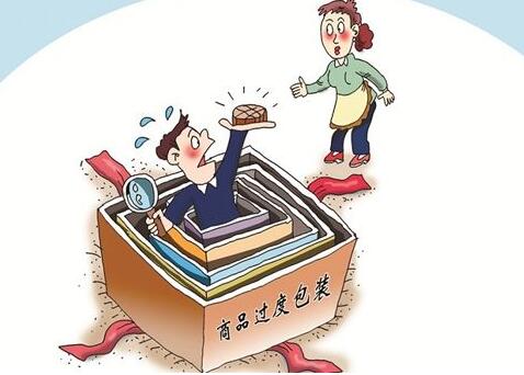 過度包裝的“面子”要不得
