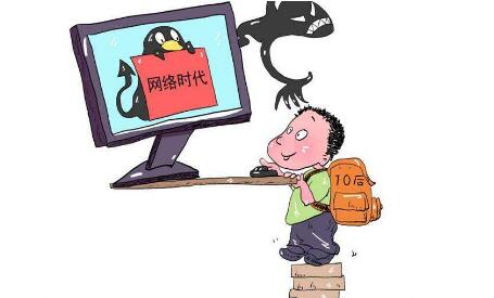 兒童觸網(wǎng)低齡化