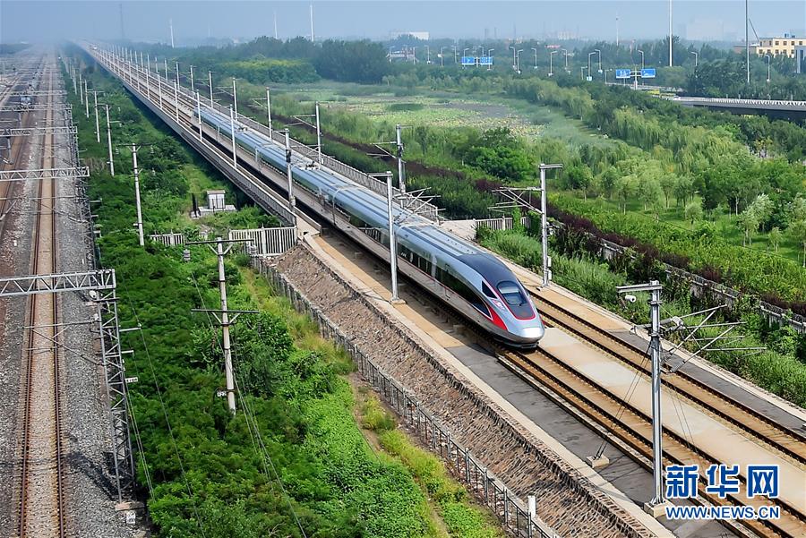 圖:一列中國(guó)標(biāo)準(zhǔn)動(dòng)車組“復(fù)興號(hào)”列車行駛在京津城際高鐵線路上(2017年8月31日攝)