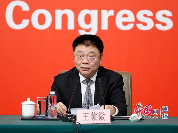 圖:住房城鄉(xiāng)建設(shè)部部長(zhǎng)王蒙徽
