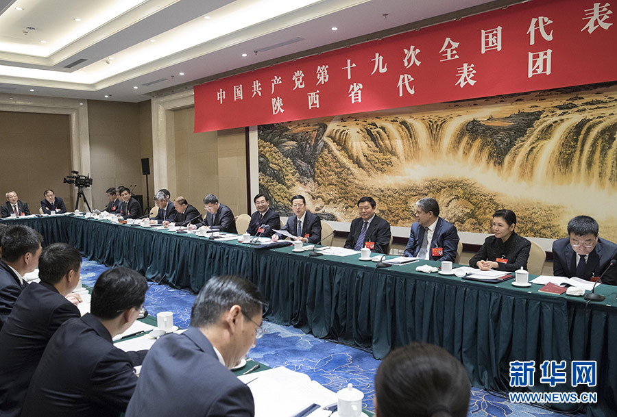 圖:張高麗參加黨的十九大陜西省代表團討論