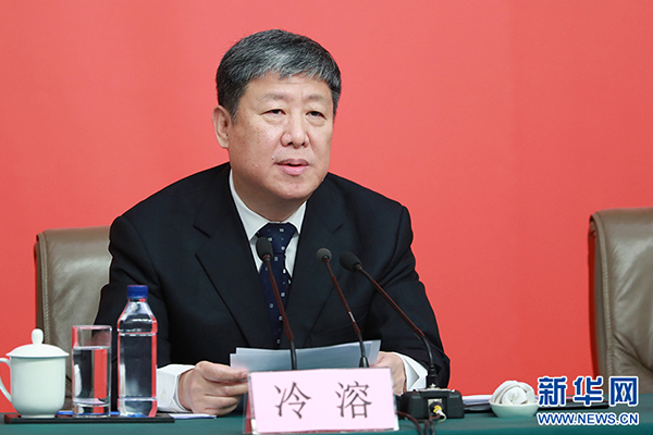 冷溶