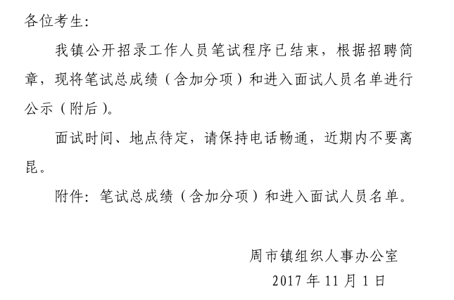 2017(zhn)_䛹ˆTPԇɿӷ(xing)M(jn)ԇˆTιʾ