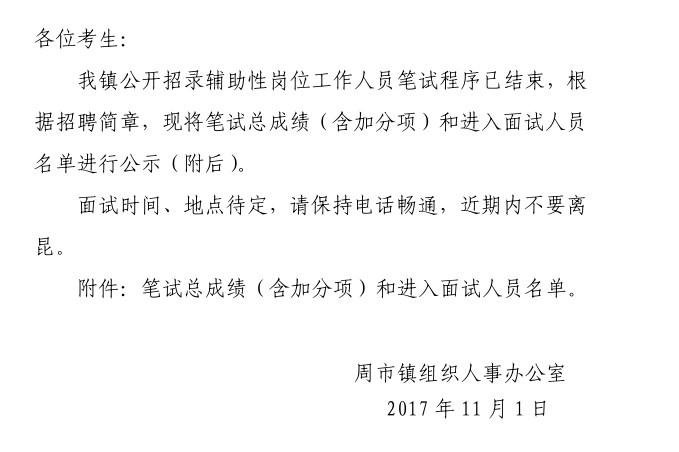 2017(zhn)_oԍλˆTPԇɿӷ(xing)M(jn)ԇˆTιʾ
