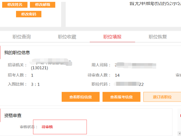 咨詢圖