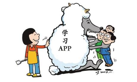學習類APP不應全交給市場