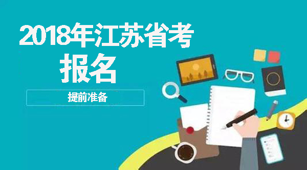 提前準(zhǔn)備