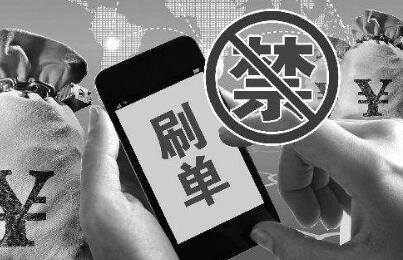 重?fù)簟八巍笔菍?duì)電商環(huán)境的最好呵護(hù)