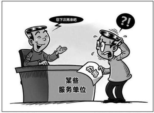 推進四風建設(shè) 避免臉好看事難辦