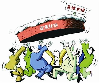 發(fā)展實(shí)體經(jīng)濟(jì) 壯大中國制造