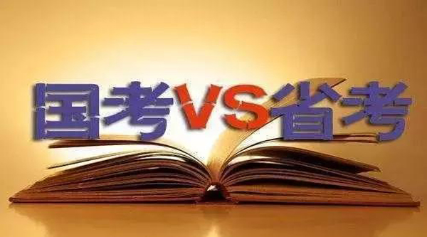 VSʡ