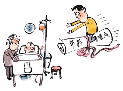 獨生子女“帶薪陪床”假值得推廣