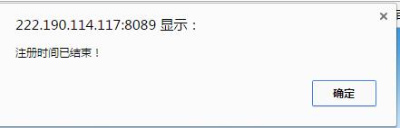 2018年江蘇公務(wù)員考試報(bào)名結(jié)束