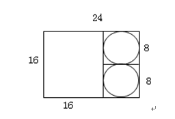 (sh)(j)2