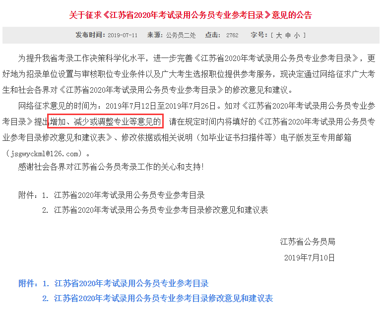 2020꽭K(w)TԇϢI(y)Ŀ䛻?q)׃? border=