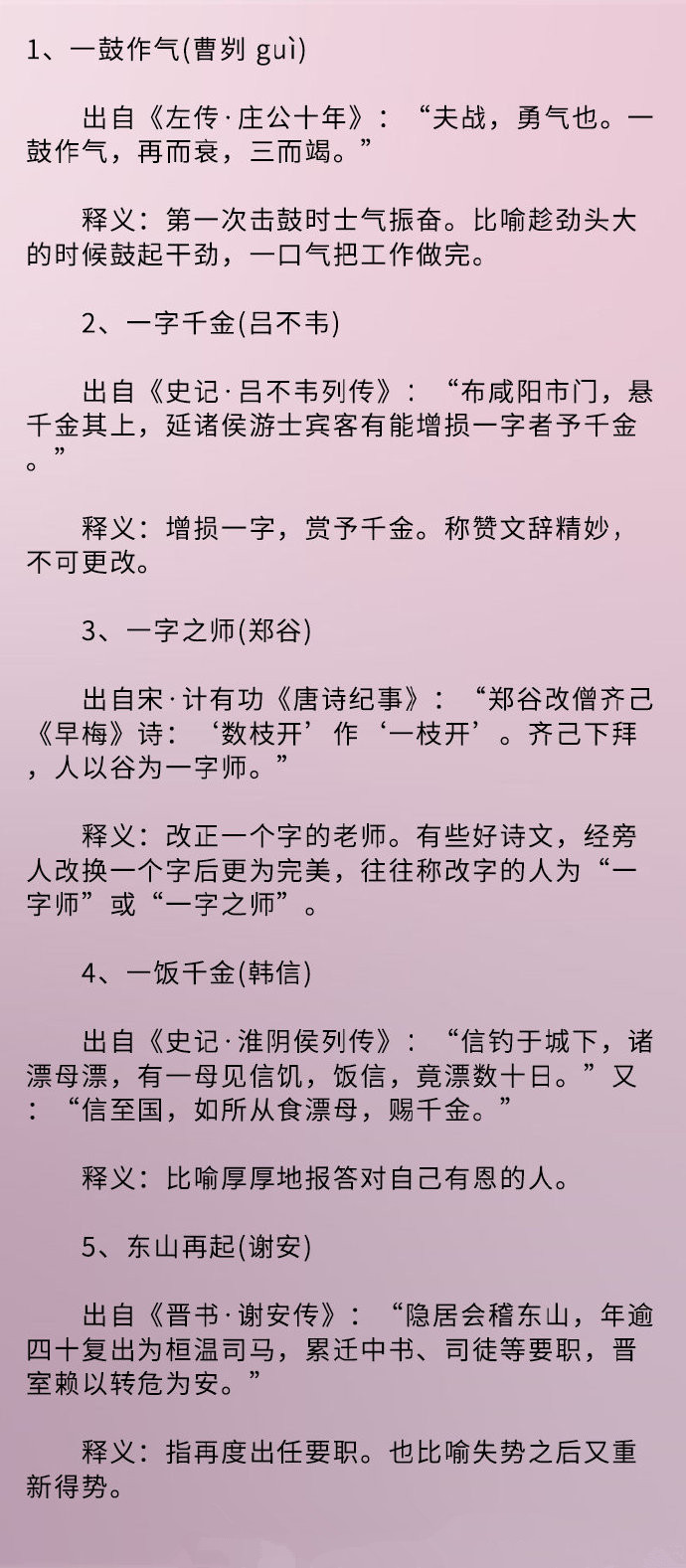 2020㽭(w)TԇR(sh)eۣ50(g)Z(y)ʣϣ