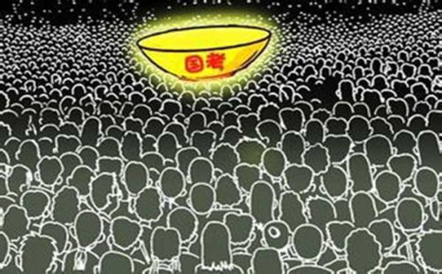 2020國(guó)家公務(wù)員考試報(bào)名資格審查常見(jiàn)4大問(wèn)題 2020國(guó)家公務(wù)員考試報(bào)名資格審查常見(jiàn)4大問(wèn)題