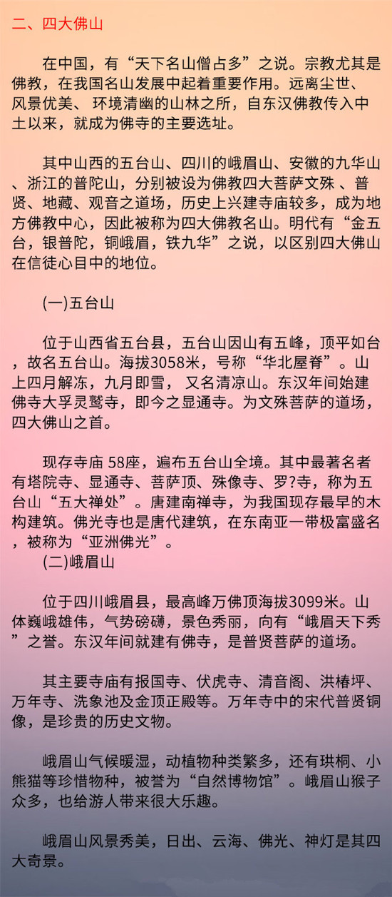 R(x)(sh)Їɽ