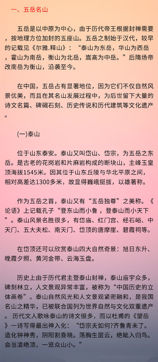 R(x)(sh)Їɽ