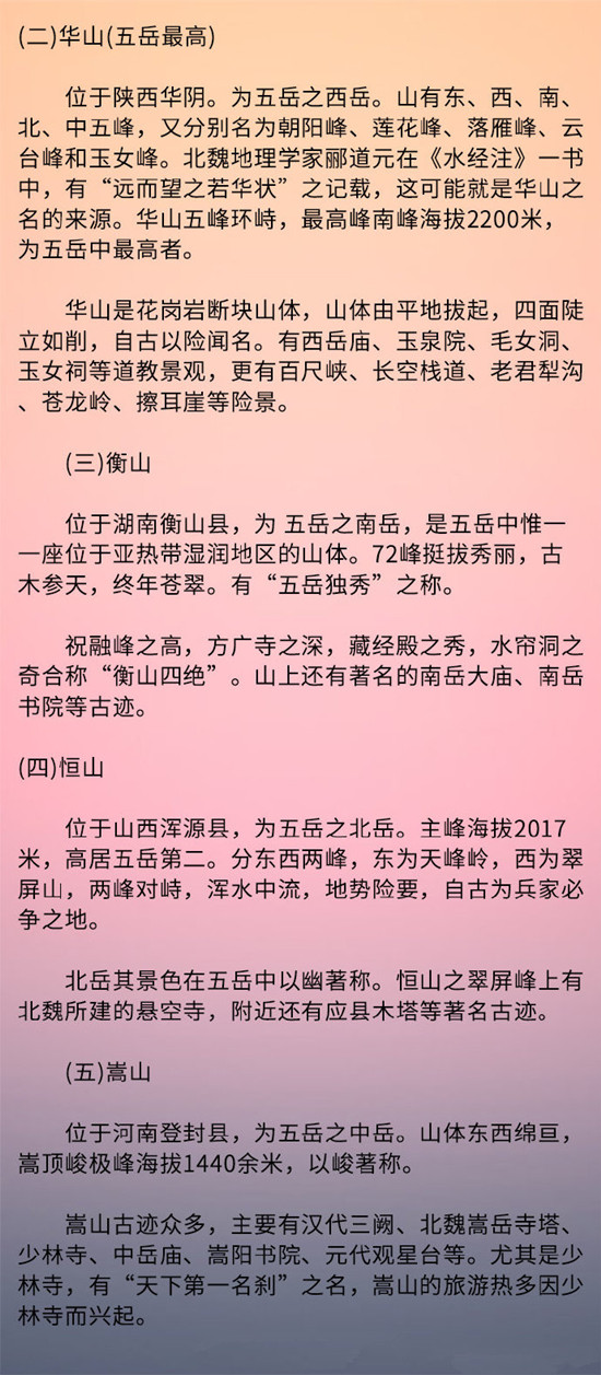 R(x)(sh)Їɽ