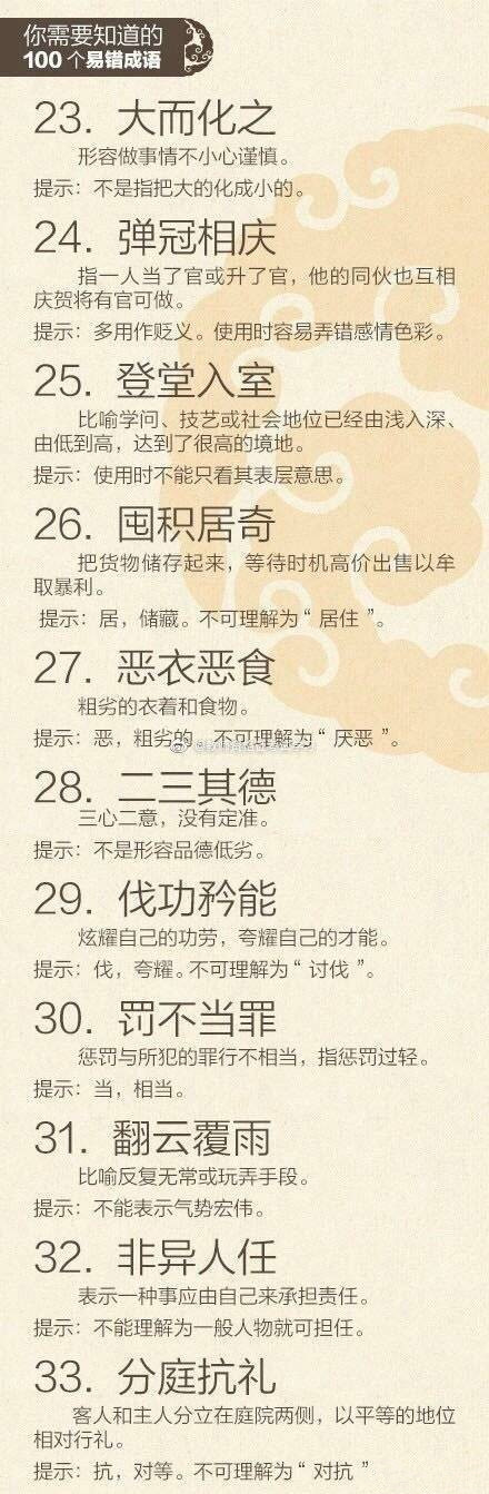 㽭(w)Tԇ100(g)e(cu)Z(y)俼ؿ
